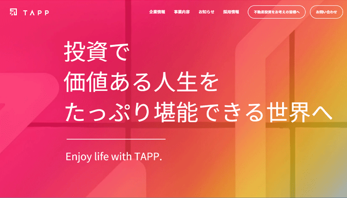 株式会社TAPP(タップ)